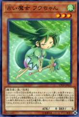 This is an image for the product Fortune Fairy Hu that has a rarity of Common in the Collection Pack: Duelist of Revolution Version with a card code of CP19-JP019 that is available on the TEKKX Product website.