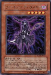 This is an image for the product Fortune Lady Dark that has a rarity of Rare in the Stardust Overdrive with a card code of SOVR-JP011 that is available on the TEKKX Product website.