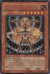 This is an image for the product Fortune Lady Earth that has a rarity of Rare in the Stardust Overdrive with a card code of SOVR-JP012 that is available on the TEKKX Product website.