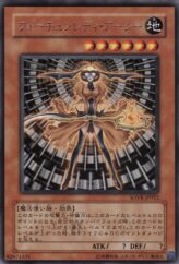 This is an image for the product Fortune Lady Earth that has a rarity of Rare in the Stardust Overdrive with a card code of SOVR-JP012 that is available on the TEKKX Product website.