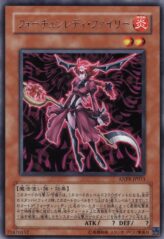 This is an image for the product Fortune Lady Fire that has a rarity of Rare in the Ancient Prophecy with a card code of ANPR-JP011 that is available on the TEKKX Product website.