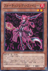 This is an image for the product Fortune Lady Fire that has a rarity of Common in the Duelist Edition Volume 4 with a card code of DE04-JP005 that is available on the TEKKX Product website.