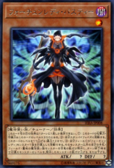 This is an image for the product Fortune Lady Past that has a rarity of Rare in the Rising Rampage with a card code of RIRA-JP008 that is available on the TEKKX Product website.