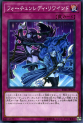 This is an image for the product Fortune Lady Rewind that has a rarity of Common in the Rising Rampage with a card code of RIRA-JP070 that is available on the TEKKX Product website.