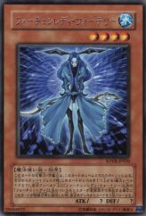 This is an image for the product Fortune Lady Water that has a rarity of Rare in the Stardust Overdrive with a card code of SOVR-JP010 that is available on the TEKKX Product website.