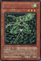 This is an image for the product Fortune Lady Wind that has a rarity of Rare in the Stardust Overdrive with a card code of SOVR-JP009 that is available on the TEKKX Product website.