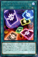 This is an image for the product Fortune Vision that has a rarity of Rare in the Rising Rampage with a card code of RIRA-JP055 that is available on the TEKKX Product website.