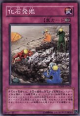 This is an image for the product Fossil Excavation that has a rarity of Common in the Structure Deck: Dinosaur's Rage with a card code of SD09-JP036 that is available on the TEKKX Product website.