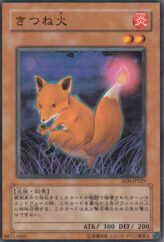 This is an image for the product Fox Fire that has a rarity of Common in the Rise of Destiny with a card code of RDS-JP029 that is available on the TEKKX Product website.