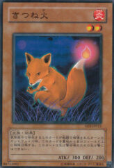 This is an image for the product Fox Fire that has a rarity of Common in the Structure Deck: Blaze of Destruction with a card code of SD3-JP013 that is available on the TEKKX Product website.