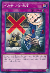 This is an image for the product Fraud Freeze that has a rarity of Common in the Invasion: Vengeance with a card code of INOV-JP070 that is available on the TEKKX Product website.