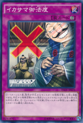 This is an image for the product Fraud Freeze that has a rarity of Common in the Invasion: Vengeance with a card code of INOV-JP070 that is available on the TEKKX Product website.