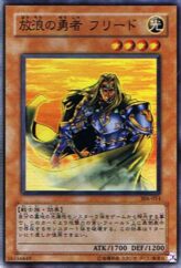 This is an image for the product Freed the Brave Wanderer that has a rarity of Super Rare in the Controller of Chaos with a card code of 306-014 that is available on the TEKKX Product website.