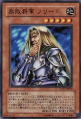 This is an image for the product Freed the Matchless General that has a rarity of Common in the Structure Deck: Warriors' Strike with a card code of SD17-JP009 that is available on the TEKKX Product website.