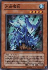 This is an image for the product Freezing Beast that has a rarity of Common in the Expert Edition Volume.1 with a card code of EE1-JP072 that is available on the TEKKX Product website.