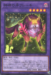 This is an image for the product Freki the Runick Fangs that has a rarity of Common in the Darkwing Blast with a card code of DABL-JP041 that is available on the TEKKX Product website.