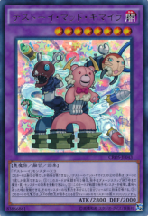 This is an image for the product Frightfur Chimera that has a rarity of Ultra Rare in the Crossed Souls with a card code of CROS-JP043 that is available on the TEKKX Product website.