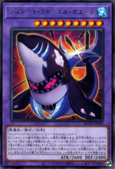 This is an image for the product Frightfur Cruel Whale that has a rarity of Rare in the Rise of the Duelist with a card code of ROTD-JP039 that is available on the TEKKX Product website.