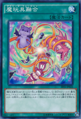 This is an image for the product Frightfur Fusion that has a rarity of Common in the Booster SP: Fusion Enforcers with a card code of SPFE-JP025 that is available on the TEKKX Product website.