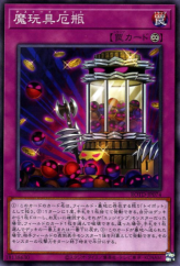 This is an image for the product Frightfur Jar that has a rarity of Common in the Rise of the Duelist with a card code of ROTD-JP074 that is available on the TEKKX Product website.