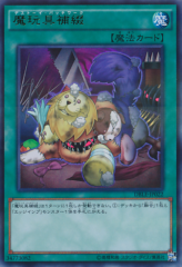 This is an image for the product Frightfur Patchwork that has a rarity of Ultra Parallel Rare in the Dimension Box Limited Edition with a card code of DBLE-JP022 that is available on the TEKKX Product website.