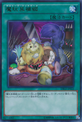 This is an image for the product Frightfur Patchwork that has a rarity of Ultra Parallel Rare in the Dimension Box Limited Edition with a card code of DBLE-JP022 that is available on the TEKKX Product website.