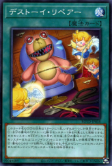 This is an image for the product Frightfur Repair that has a rarity of Common in the Rise of the Duelist with a card code of ROTD-JP058 that is available on the TEKKX Product website.