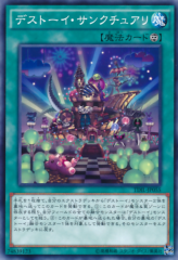 This is an image for the product Frightfur Sanctuary that has a rarity of Common in the The Dark Illusion with a card code of TDIL-JP055 that is available on the TEKKX Product website.