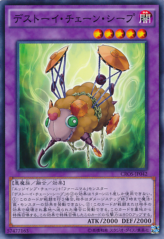 This is an image for the product Frightfur Sheep that has a rarity of Common in the Crossed Souls with a card code of CROS-JP042 that is available on the TEKKX Product website.