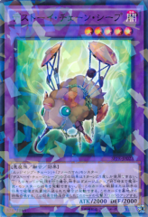 This is an image for the product Frightfur Sheep that has a rarity of Normal Parallel Rare in the Booster SP: Fusion Enforcers with a card code of SPFE-JP023 that is available on the TEKKX Product website.