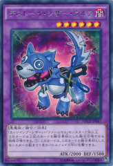 This is an image for the product Frightfur Wolf that has a rarity of Rare in the The New Challengers with a card code of NECH-JP047 that is available on the TEKKX Product website.