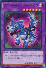 This is an image for the product Frightfur Wolf that has a rarity of Common in the Booster SP: Fusion Enforcers with a card code of SPFE-JP021 that is available on the TEKKX Product website.