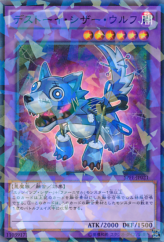 This is an image for the product Frightfur Wolf that has a rarity of Normal Parallel Rare in the Booster SP: Fusion Enforcers with a card code of SPFE-JP021 that is available on the TEKKX Product website.