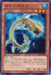 This is an image for the product Friller Rabca that has a rarity of Common in the Duelist Pack: Kastle Siblings with a card code of DP15-JP006 that is available on the TEKKX Product website.