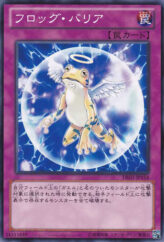 This is an image for the product Froggy Forcefield that has a rarity of Common in the Duelist Edition Volume 2 with a card code of DE02-JP154 that is available on the TEKKX Product website.