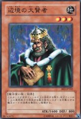 This is an image for the product Frontier Wiseman that has a rarity of Common in the Beginner's Edition 2 with a card code of BE2-JP142 that is available on the TEKKX Product website.