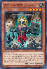 This is an image for the product Frontline Observer that has a rarity of Common in the Secrets of Eternity with a card code of SECE-JP039 that is available on the TEKKX Product website.