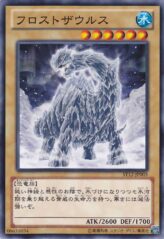 This is an image for the product Frostosaurus that has a rarity of Common in the Starter Deck 2012 with a card code of ST12-JP003 that is available on the TEKKX Product website.