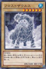 This is an image for the product Frostosaurus that has a rarity of Common in the Starter Deck 2012 with a card code of ST12-JP003 that is available on the TEKKX Product website.