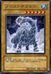 This is an image for the product Frostosaurus that has a rarity of Rare in the Strike of Neos with a card code of STON-JP002 that is available on the TEKKX Product website.