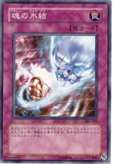 This is an image for the product Frozen Soul that has a rarity of Common in the Threat of the Dark Demon World with a card code of 305-043 that is available on the TEKKX Product website.