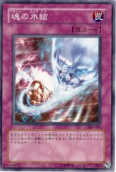 This is an image for the product Frozen Soul that has a rarity of Common in the Threat of the Dark Demon World with a card code of 305-043 that is available on the TEKKX Product website.