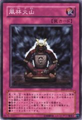 This is an image for the product Fuh-Rin-Ka-Zan that has a rarity of Common in the Expert Edition Volume 3 with a card code of EE3-JP115 that is available on the TEKKX Product website.