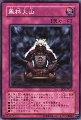 This is an image for the product Fuh-Rin-Ka-Zan that has a rarity of Common in the Expert Edition Volume 3 with a card code of EE3-JP115 that is available on the TEKKX Product website.