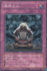 This is an image for the product Fuh-Rin-Ka-Zan that has a rarity of Common in the Rise of Destiny with a card code of RDS-JP055 that is available on the TEKKX Product website.