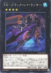 This is an image for the product Full Armored Black Ray Lancer that has a rarity of Common in the Duelist Pack: Duelists of the Abyss with a card code of DP26-JP012 that is available on the TEKKX Product website.