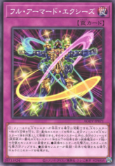 This is an image for the product Full-Armored Xyz that has a rarity of Common in the Age of Overlord with a card code of AGOV-JP071 that is available on the TEKKX Product website.