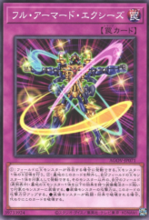 This is an image for the product Full-Armored Xyz that has a rarity of Common in the Age of Overlord with a card code of AGOV-JP071 that is available on the TEKKX Product website.