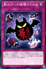 This is an image for the product Full Force Virus that has a rarity of Common in the Structure Deck R: Curse of the Dark with a card code of SR06-JP034 that is available on the TEKKX Product website.