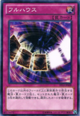 This is an image for the product Full House that has a rarity of Common in the Extra Pack 2012 with a card code of EP12-JP009 that is available on the TEKKX Product website.